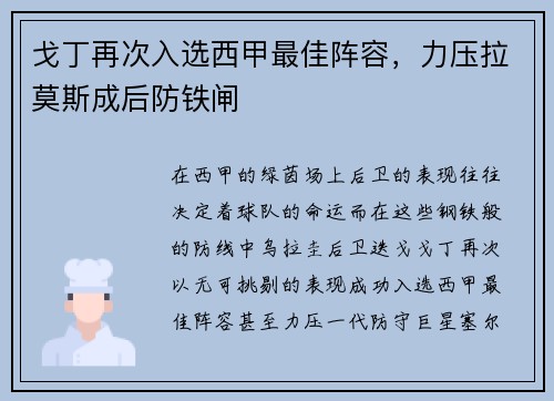 comment-img