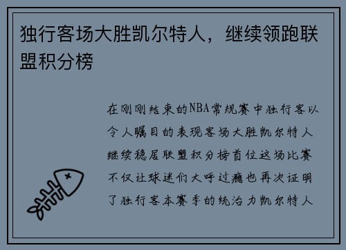 /news/60.html